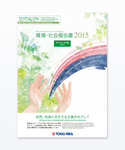 Environmental & Social Report 2015 Digest Version