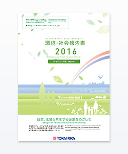 Environmental & Social Report 2016 Digest Version