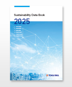 Sustainability Data Book 2025