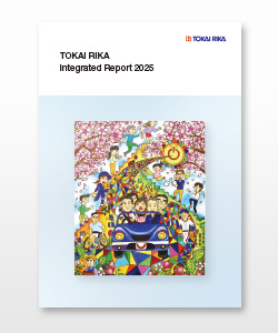 TOKAI RIKA Integrated Report 2025