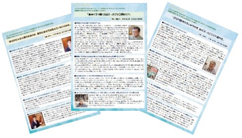 Alumni interview articles