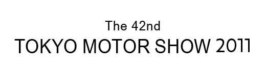 「第42回東京モーターショー2011」に出展しました