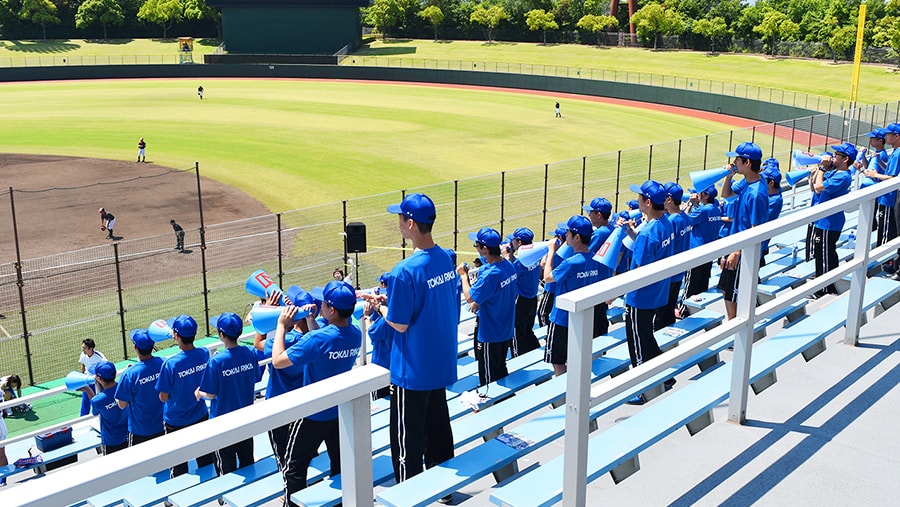 都市対抗野球応援