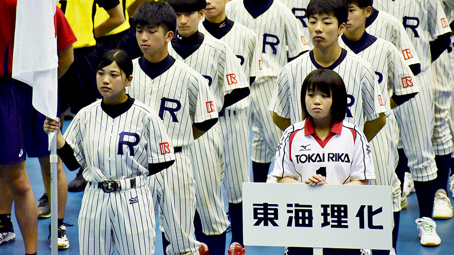 訓練生体育大会