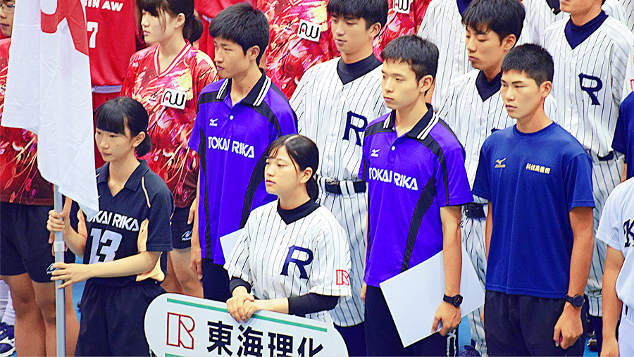 オールトヨタ総合競技大会