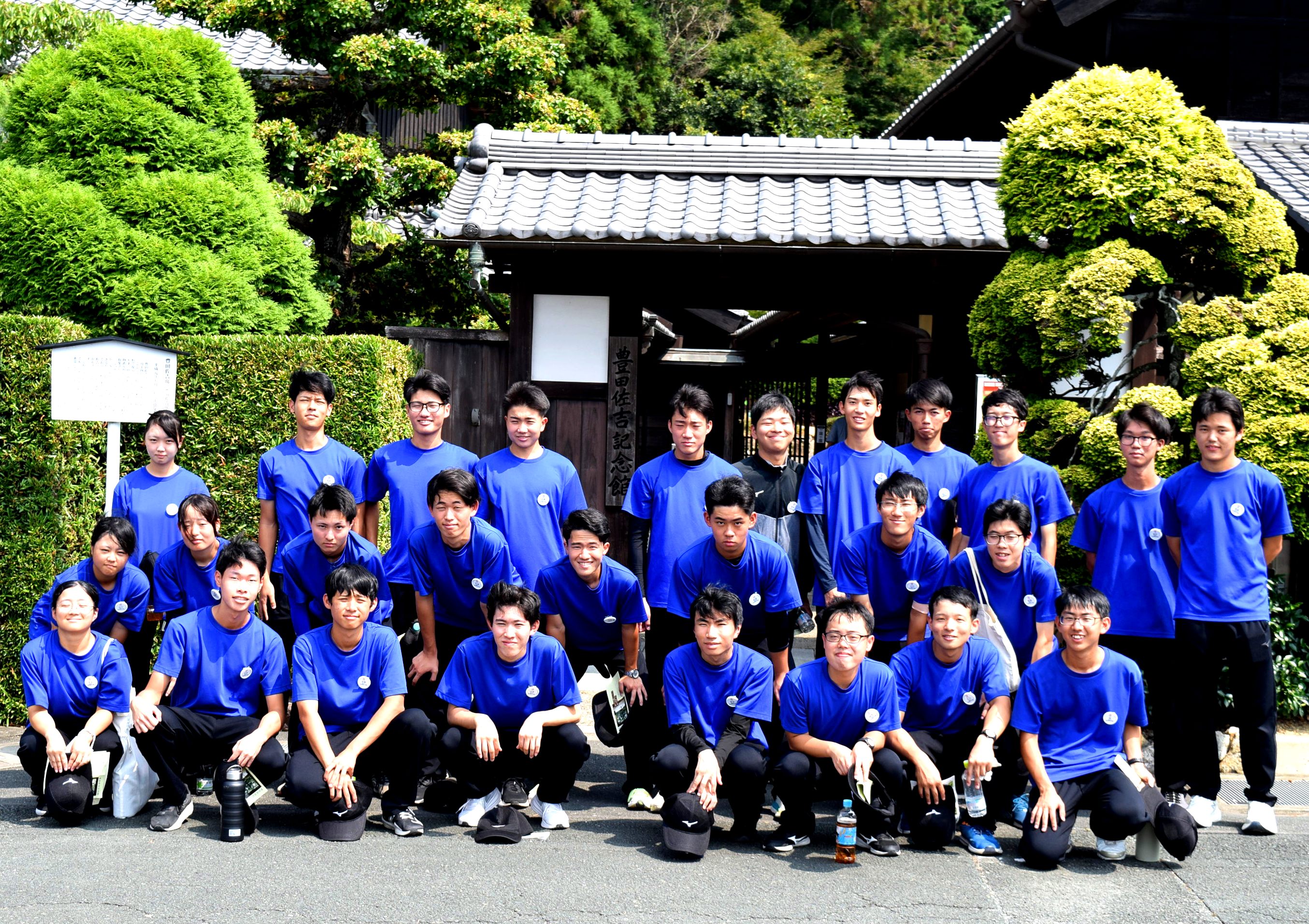 佐吉記念館　見学